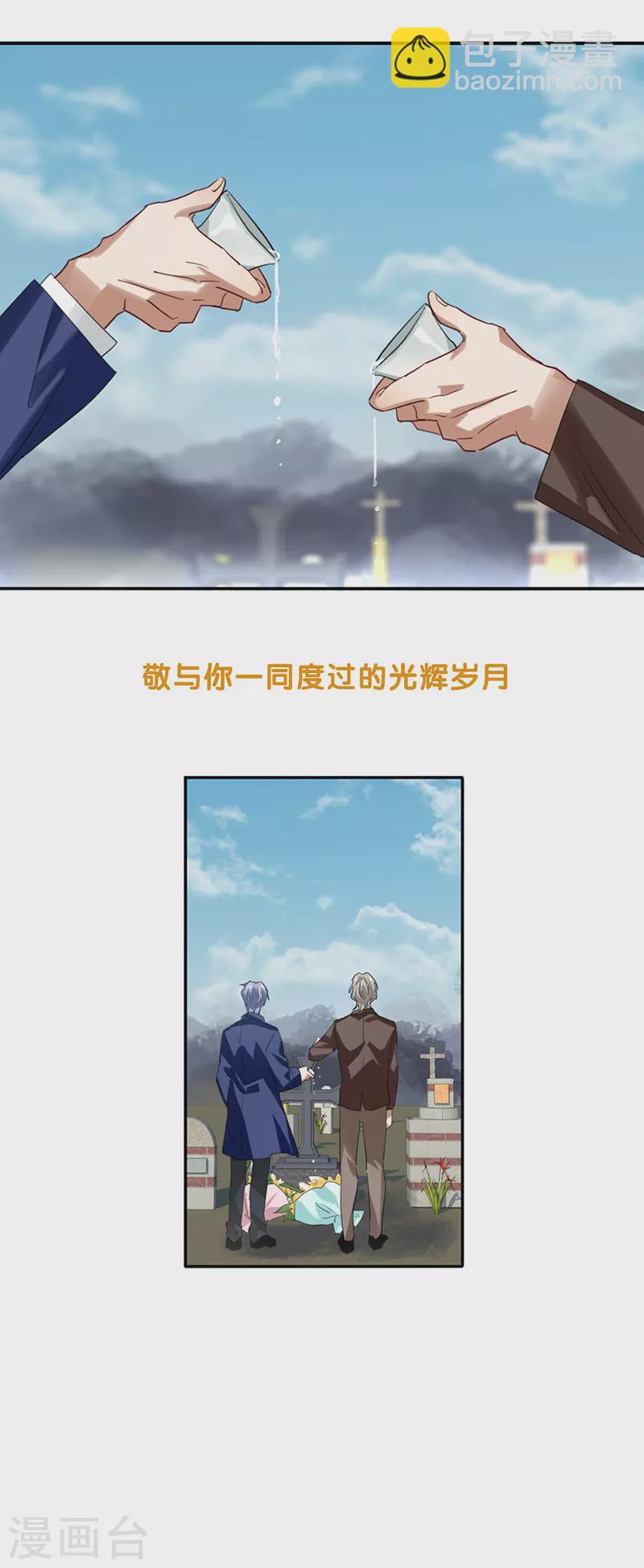 第345话-第357话