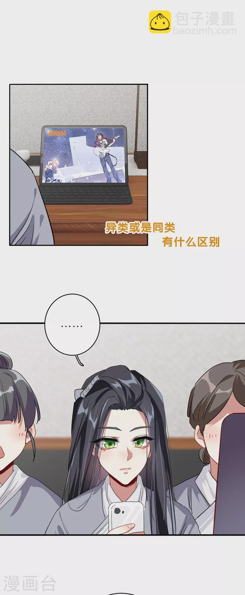 第345话-第357话