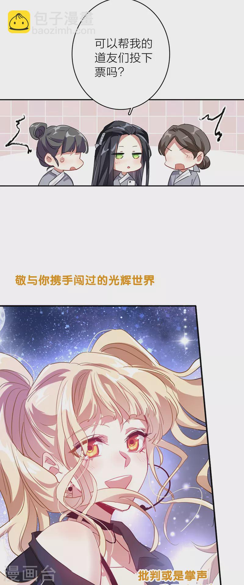 第345话-第357话
