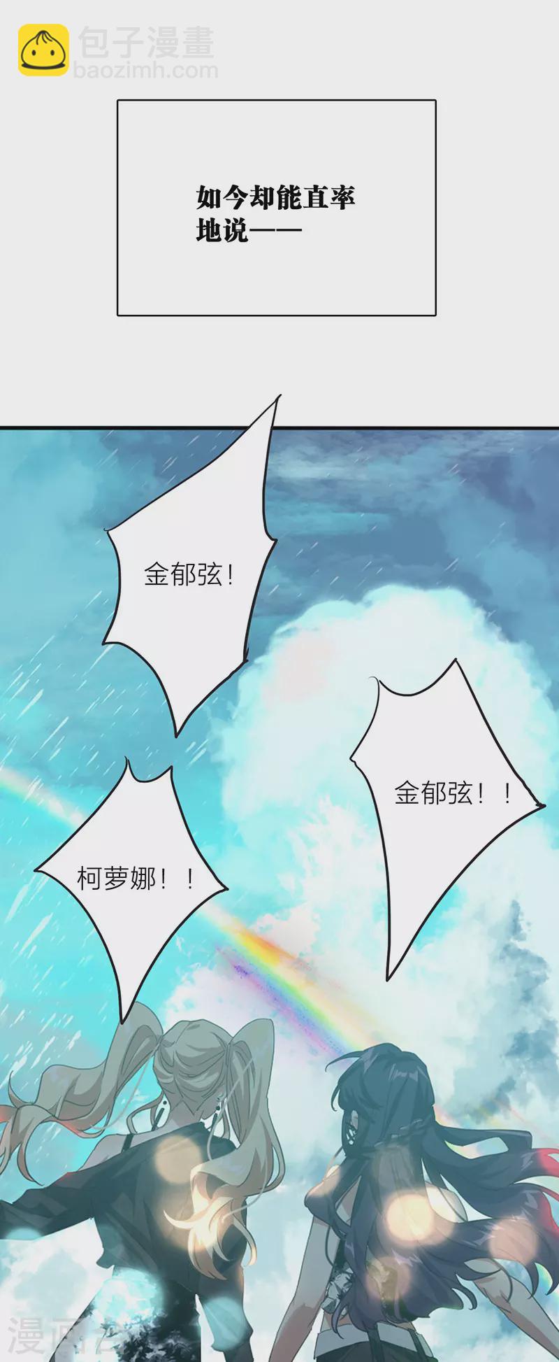 第345话-第357话