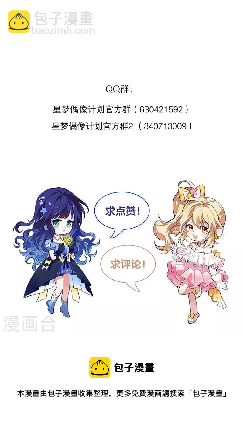 第345话-第357话