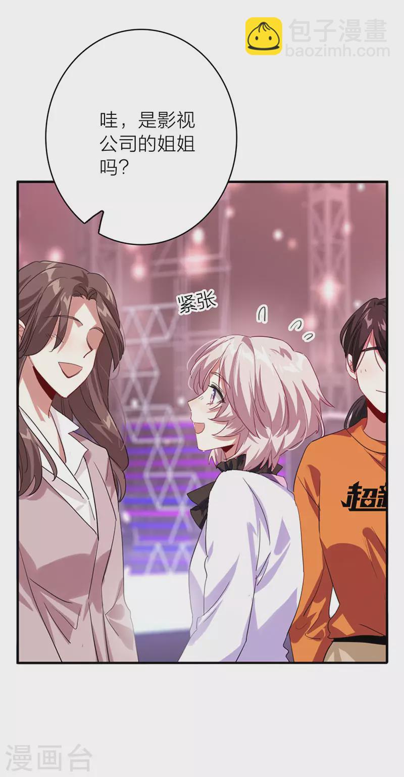 第347话-第359话