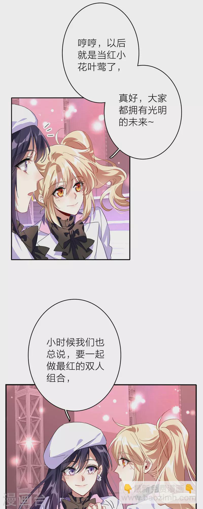 第347话-第359话