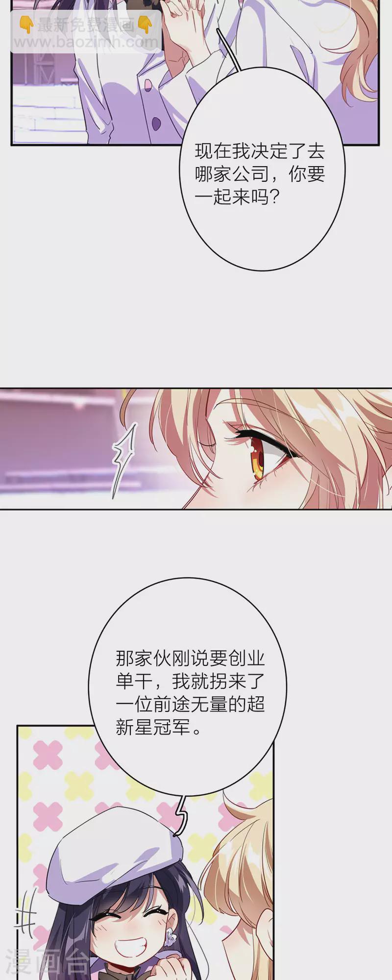 第347话-第359话