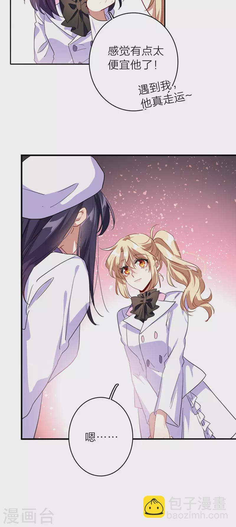 第347话-第359话