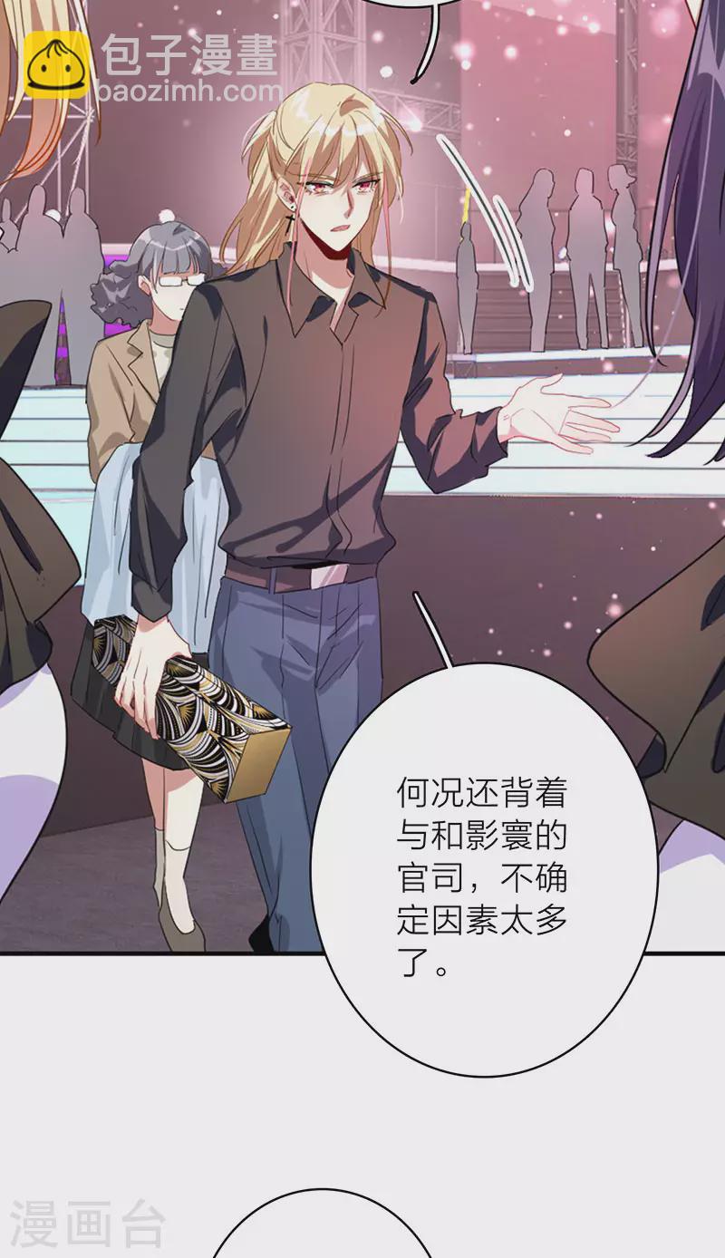 第347话-第359话