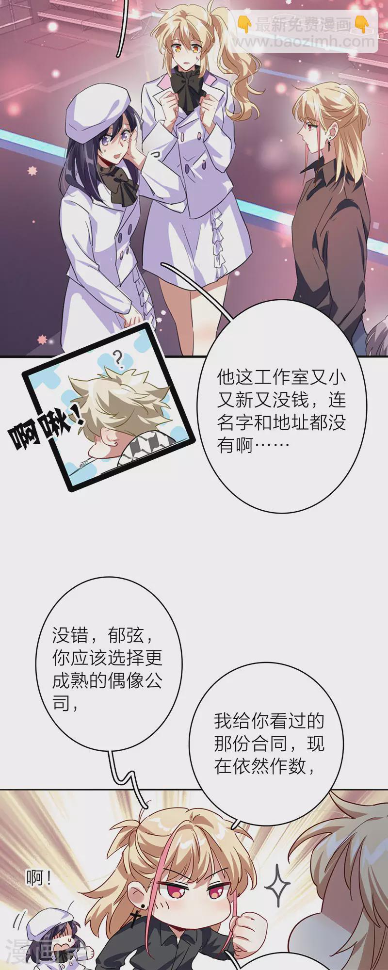 第347话-第359话