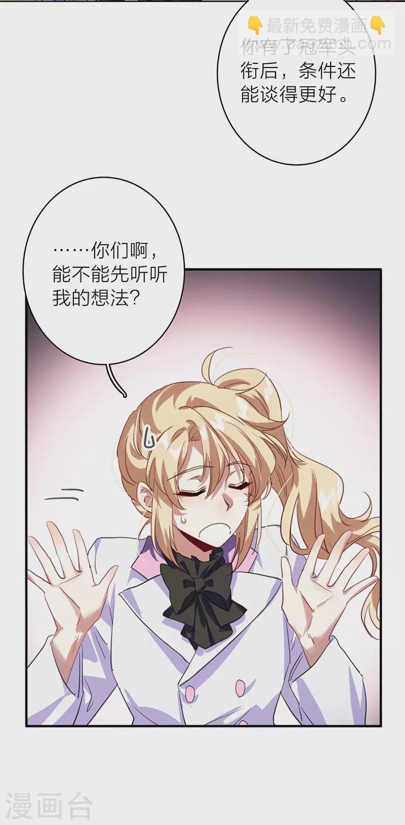第347话-第359话