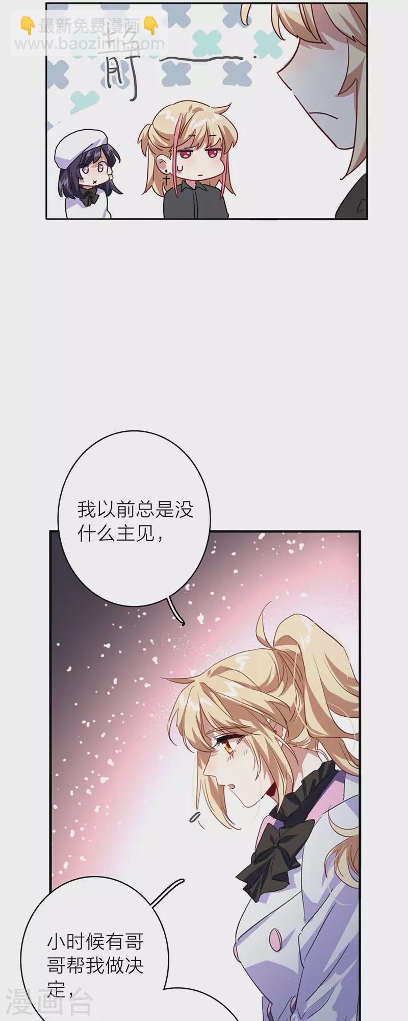 第347话-第359话