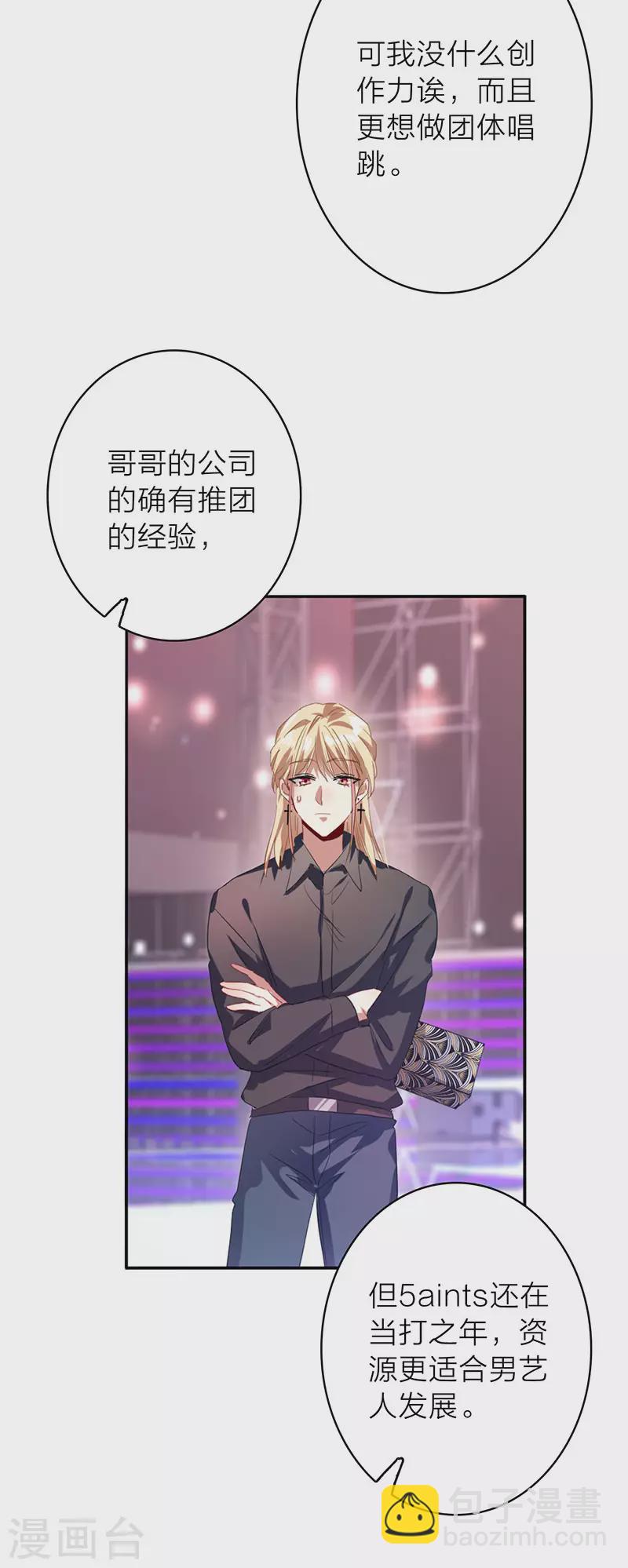 第347话-第359话