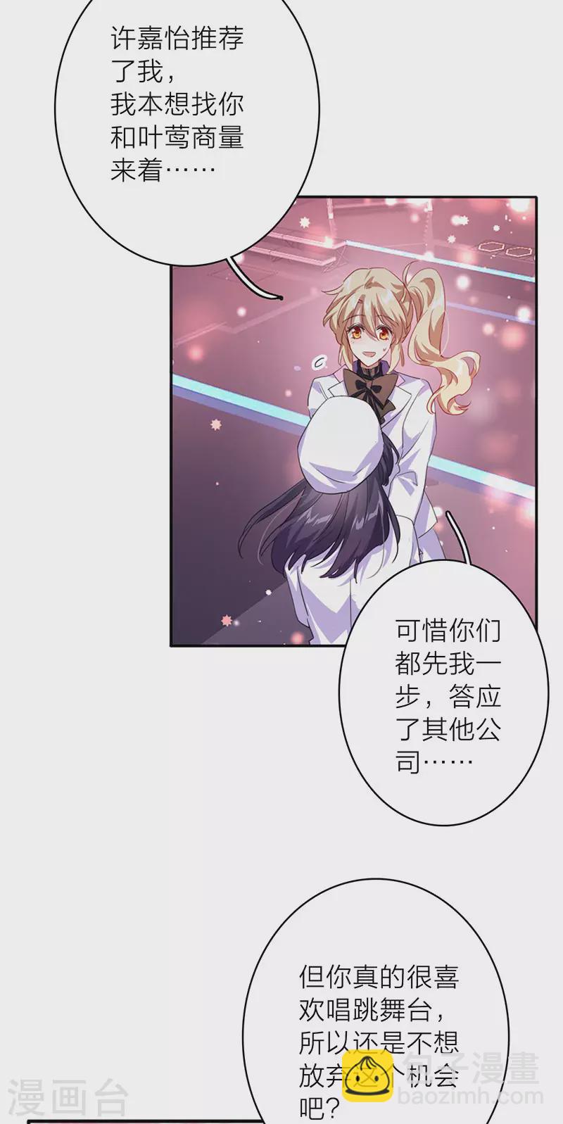 第347话-第359话