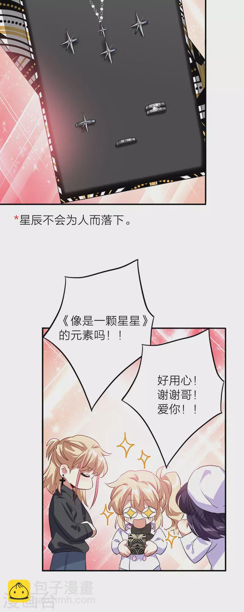 第347话-第359话