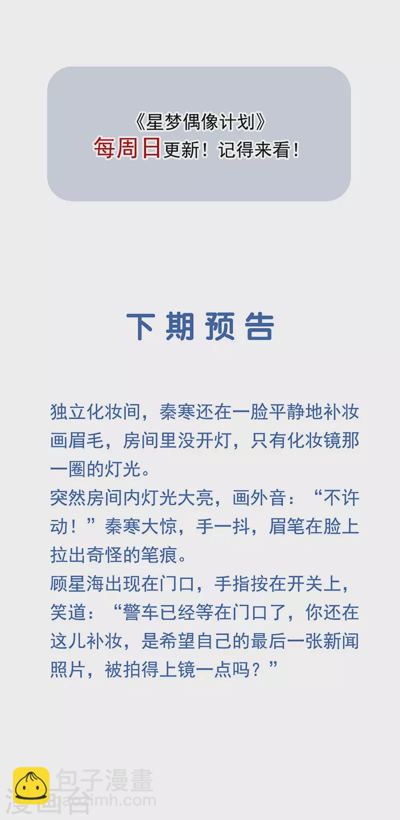 第347话-第359话