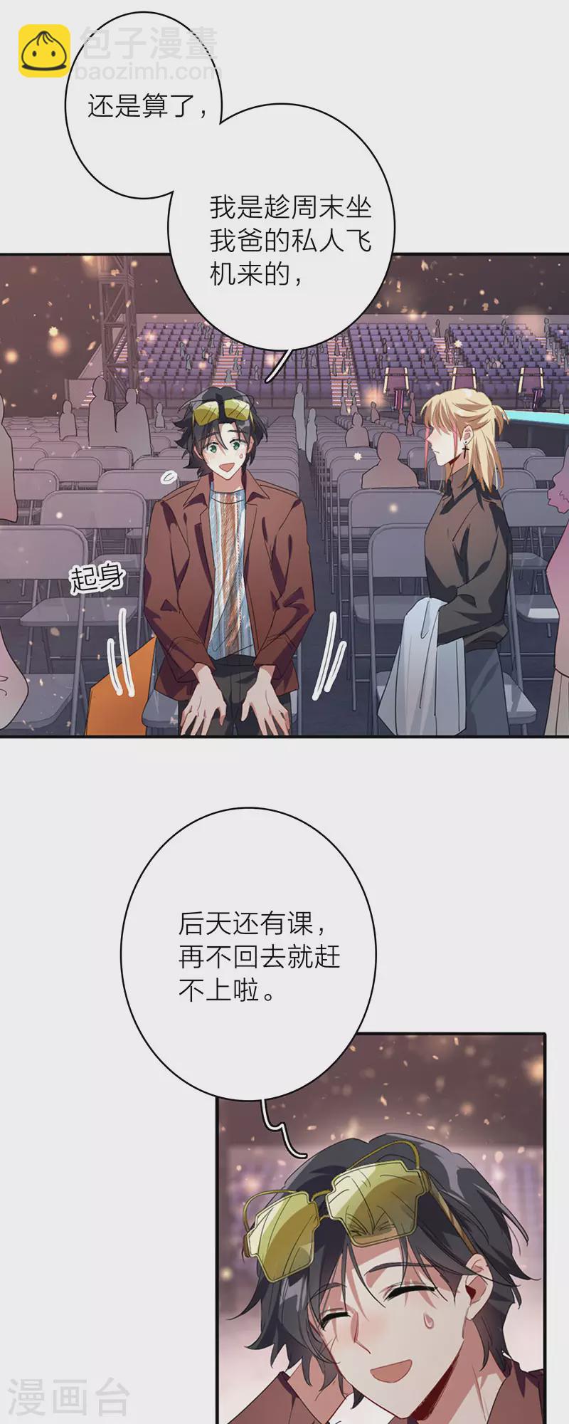 第347话-第359话