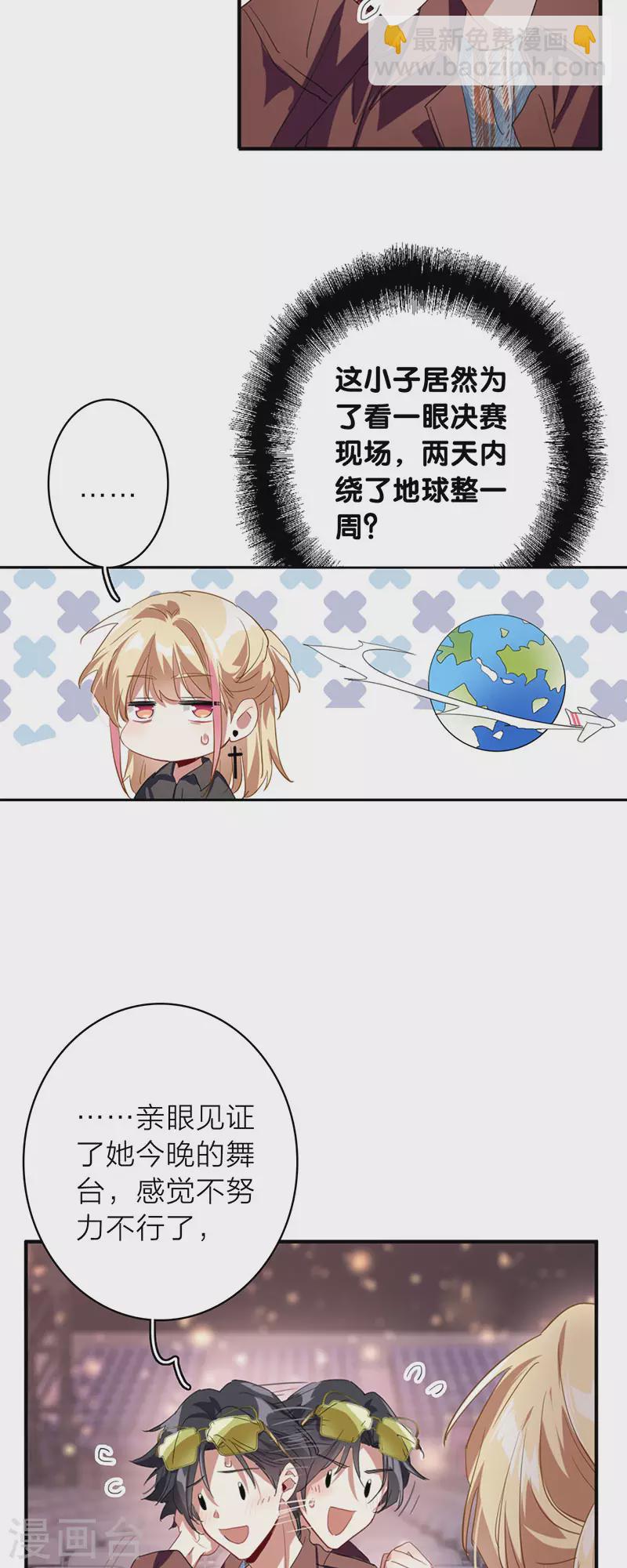 第347话-第359话