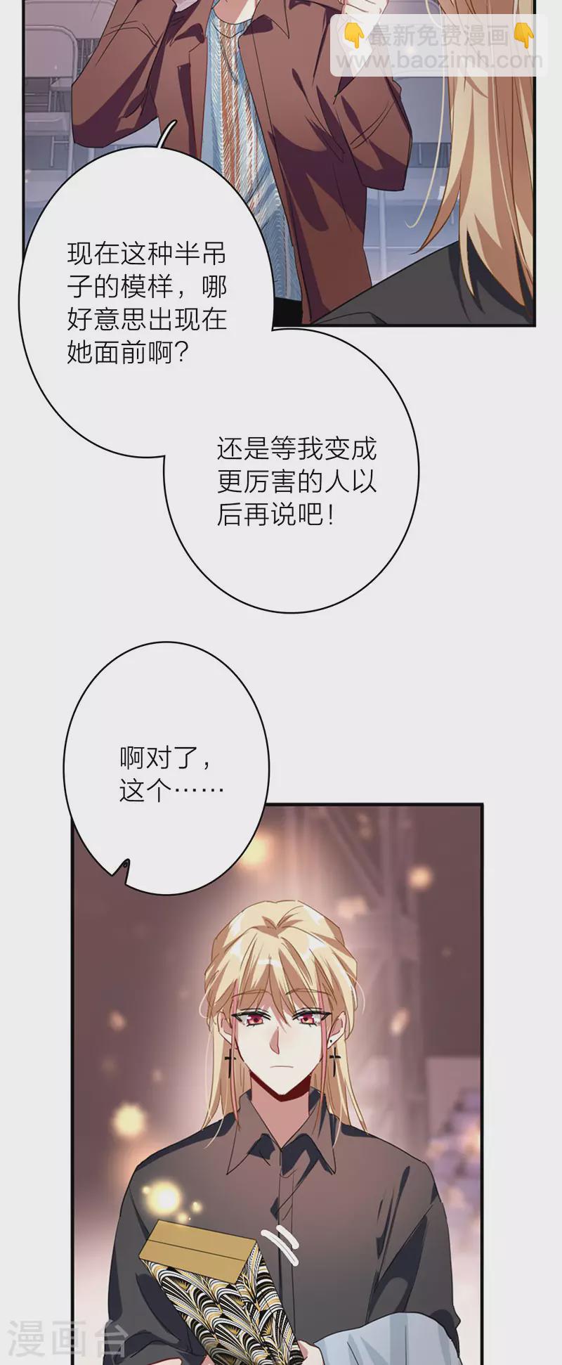 第347话-第359话