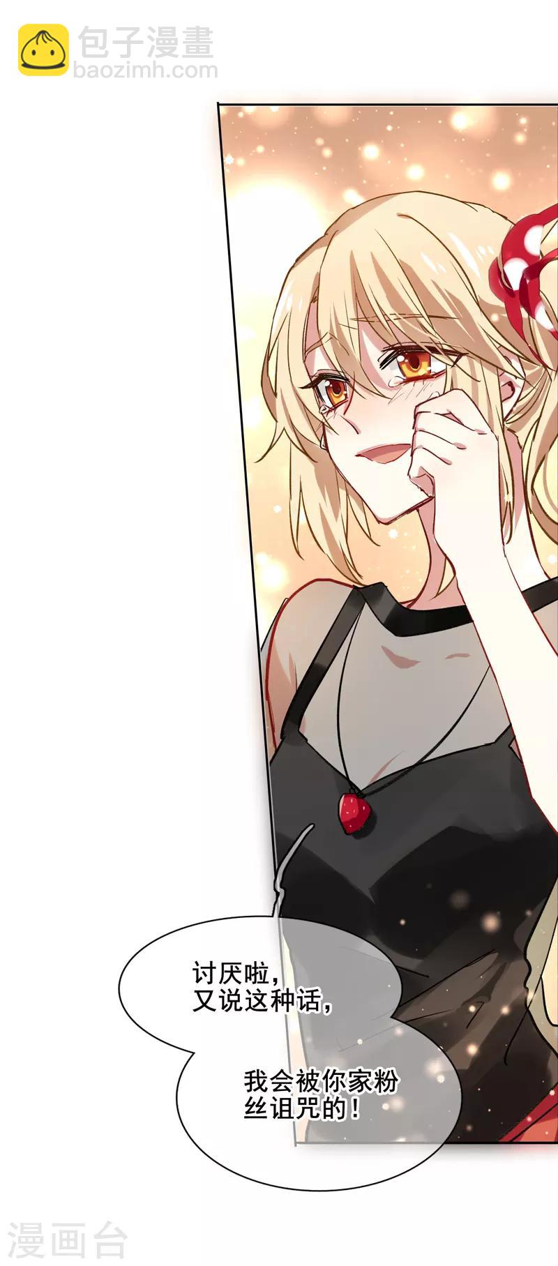 第38话-第37话