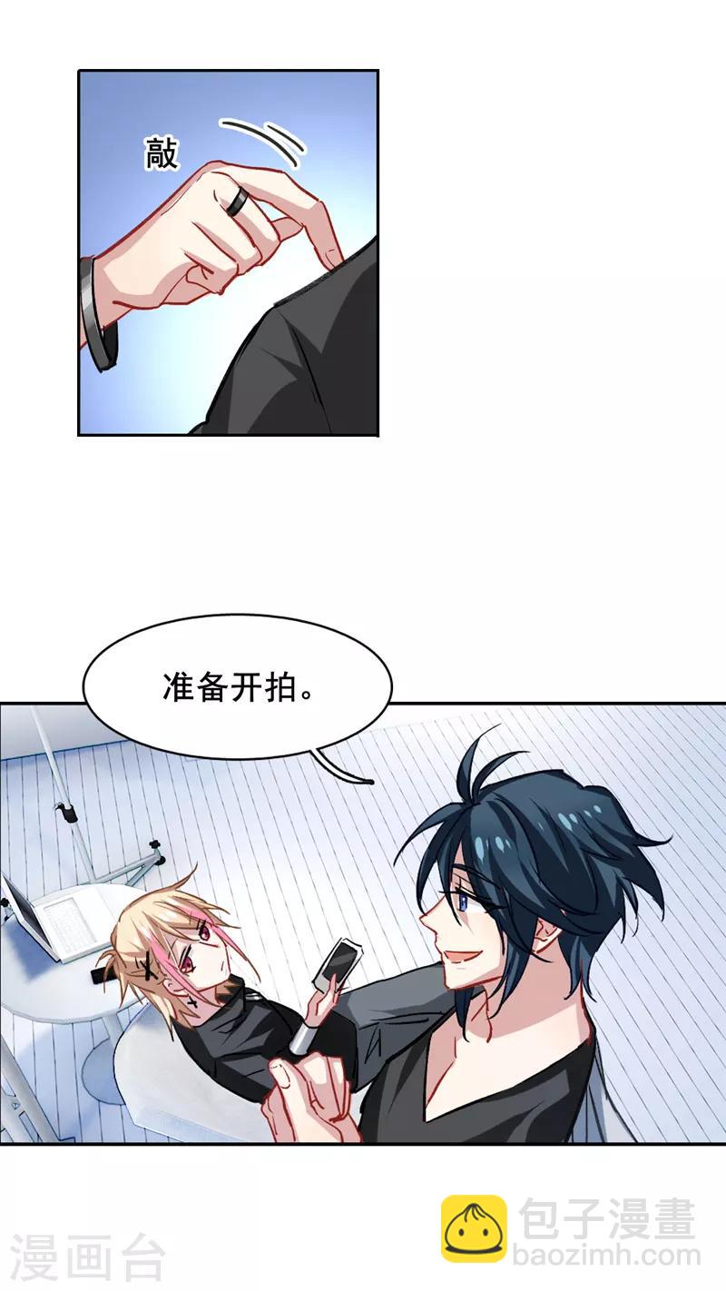 第38话-第37话