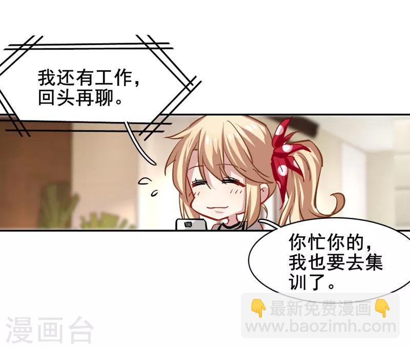 第38话-第37话