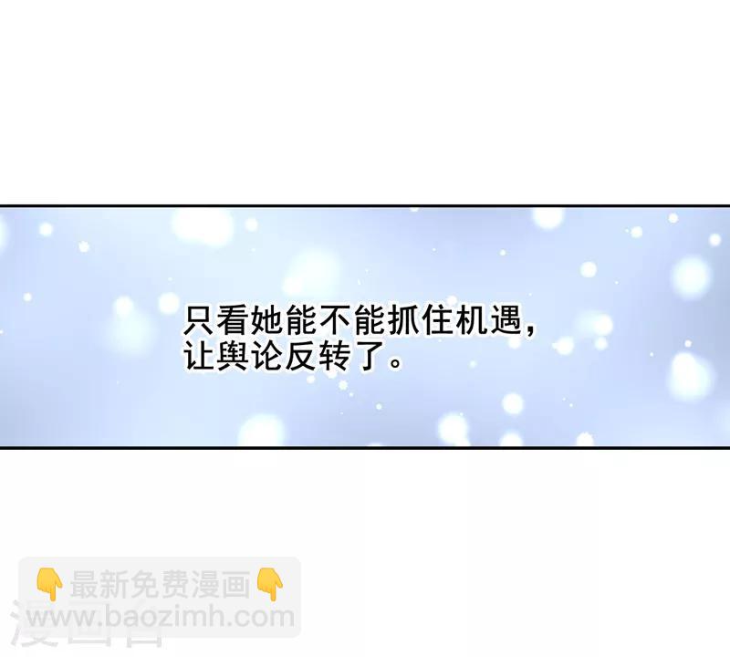 第38话-第37话