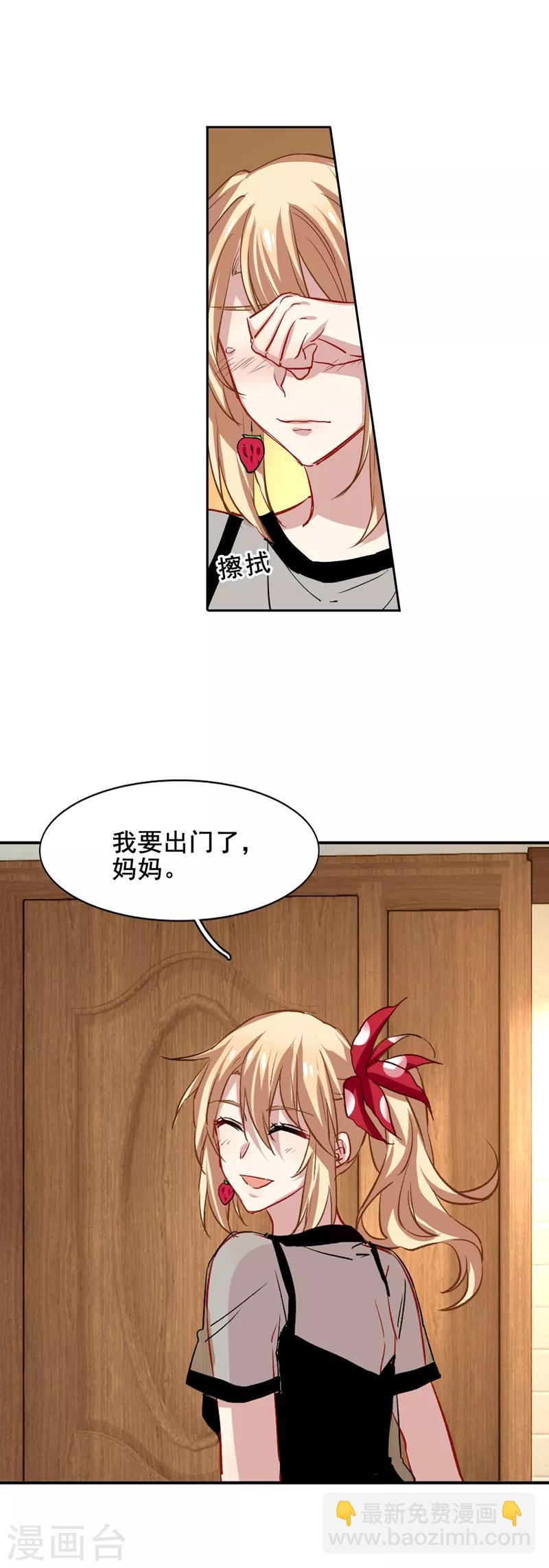 第38话-第37话