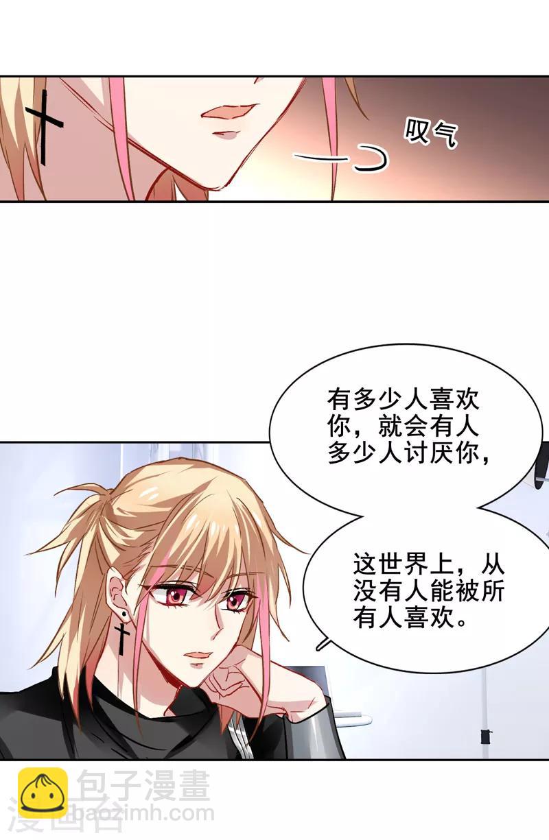 第38话-第37话