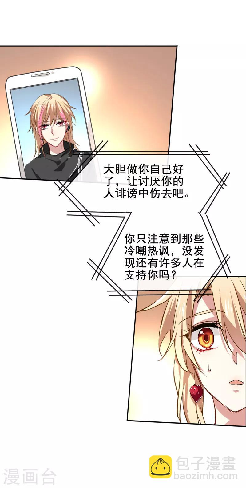 第38话-第37话