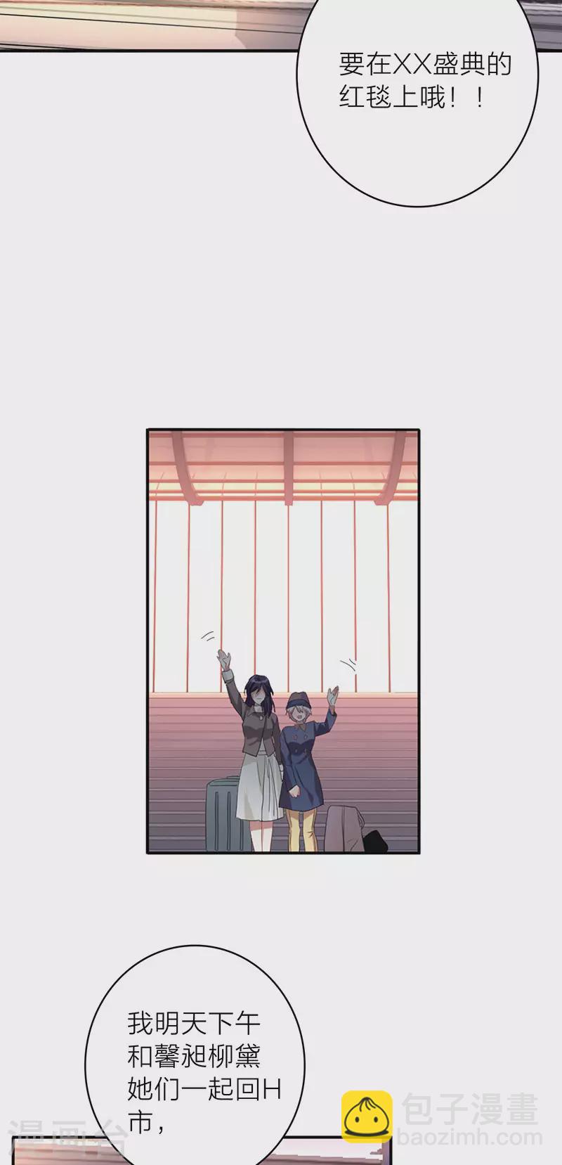 第349话-第361话