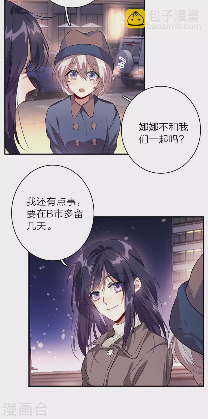 第349话-第361话