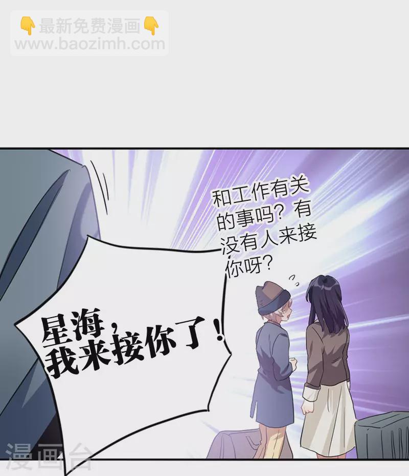 第349话-第361话