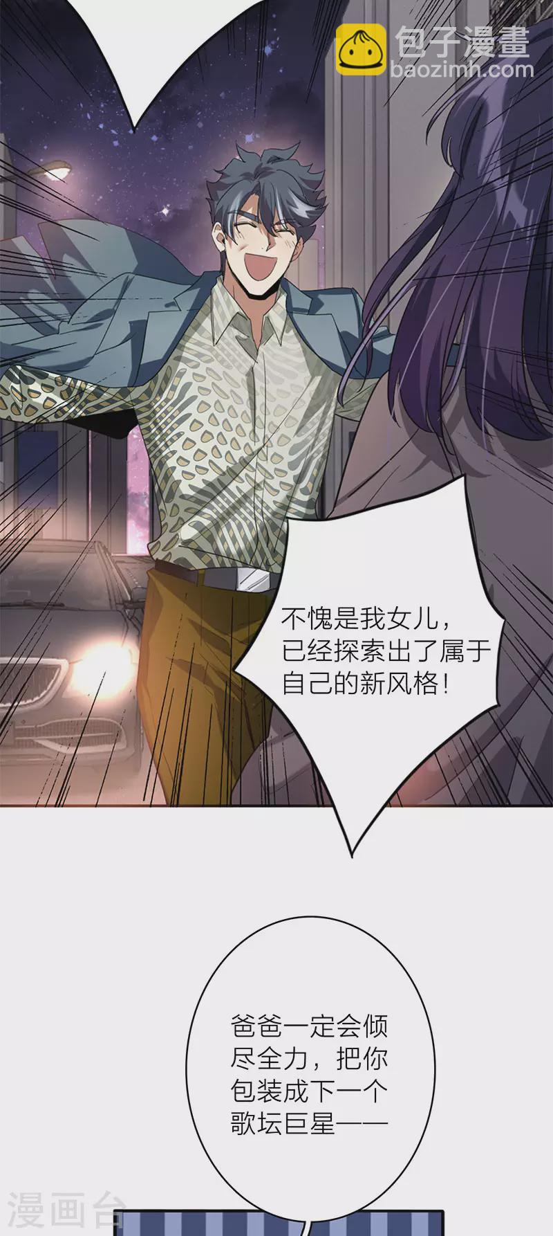 第349话-第361话
