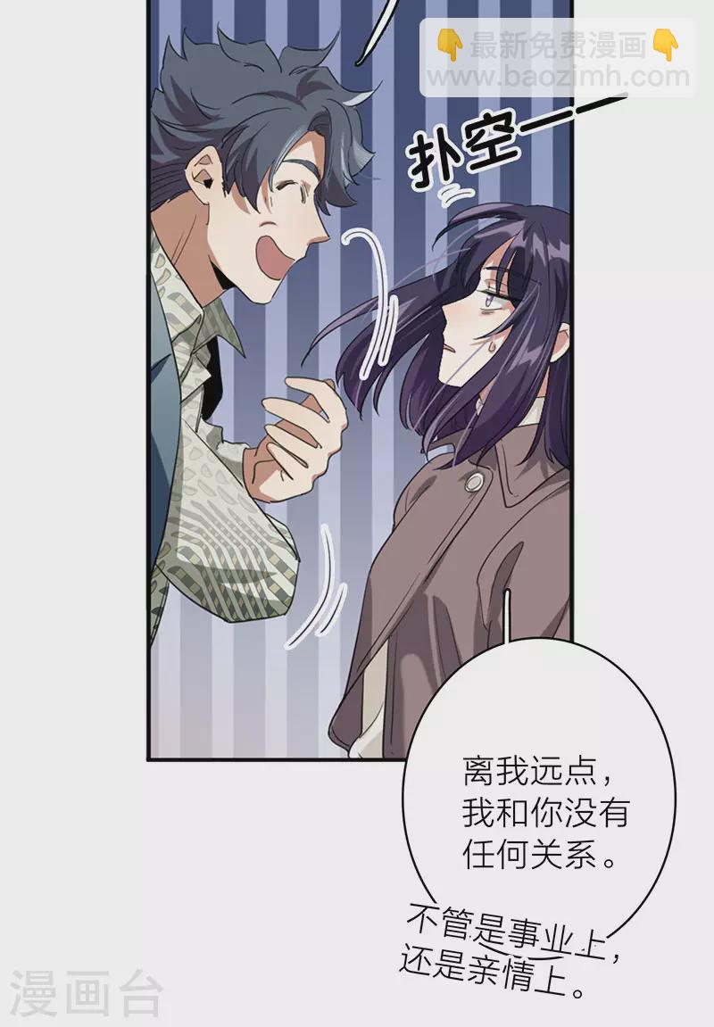 第349话-第361话