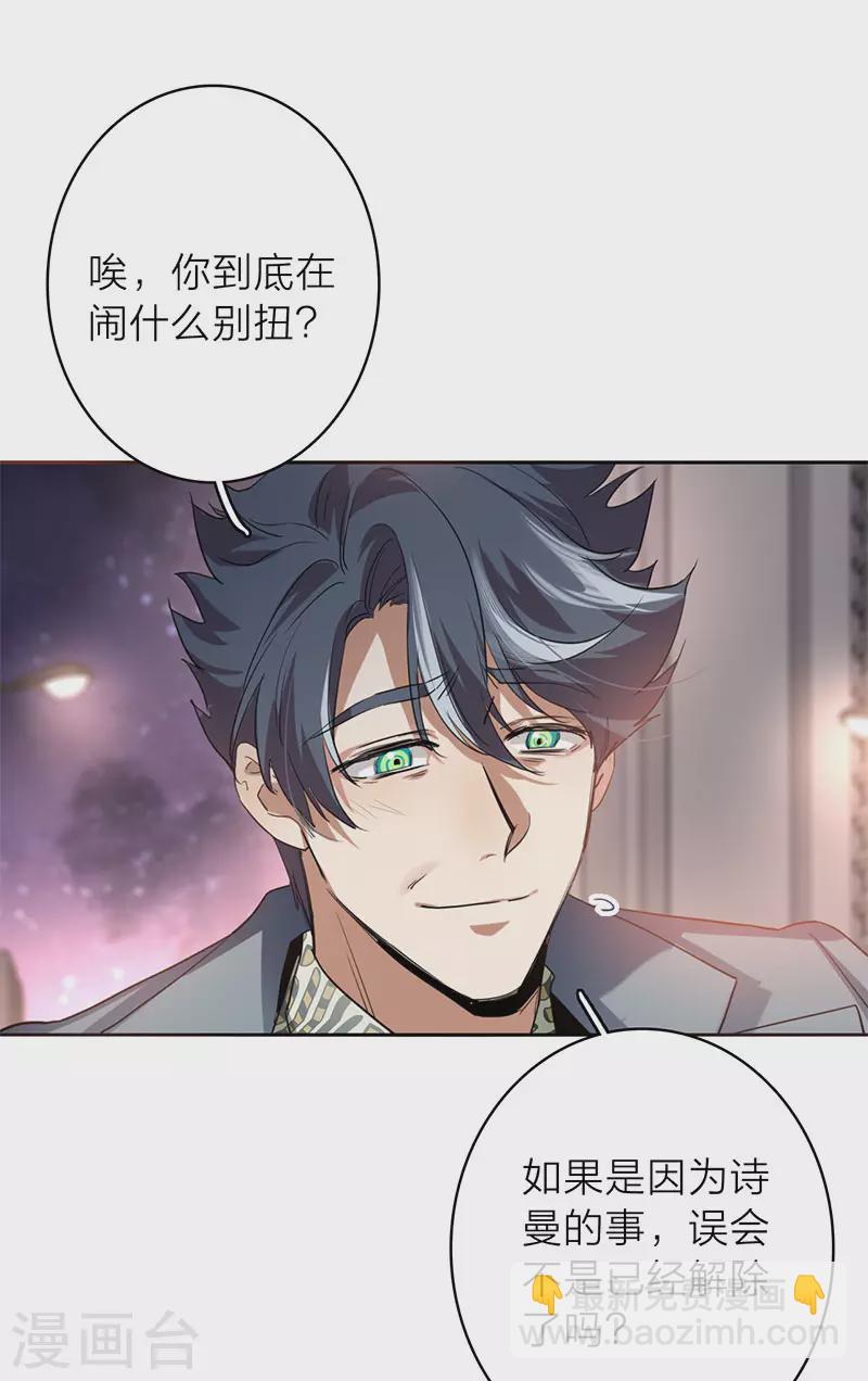 第349话-第361话