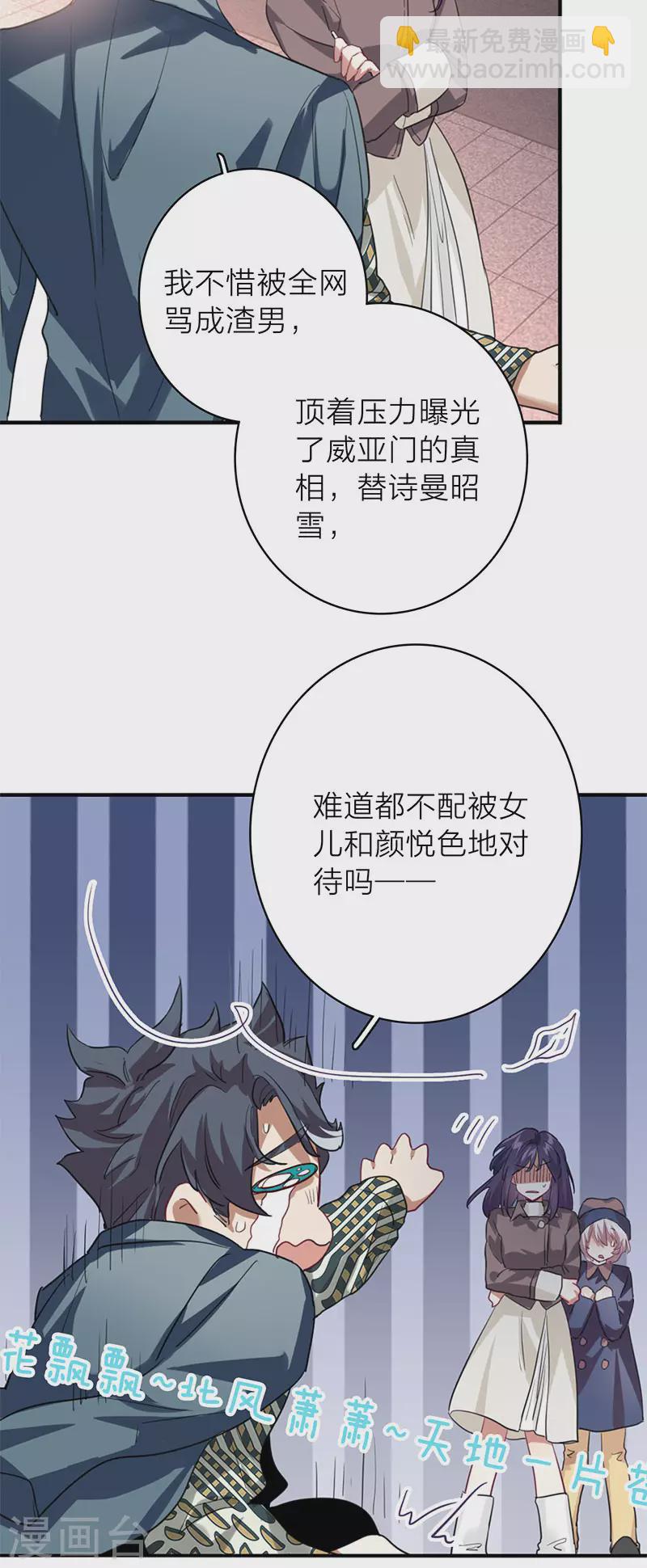 第349话-第361话