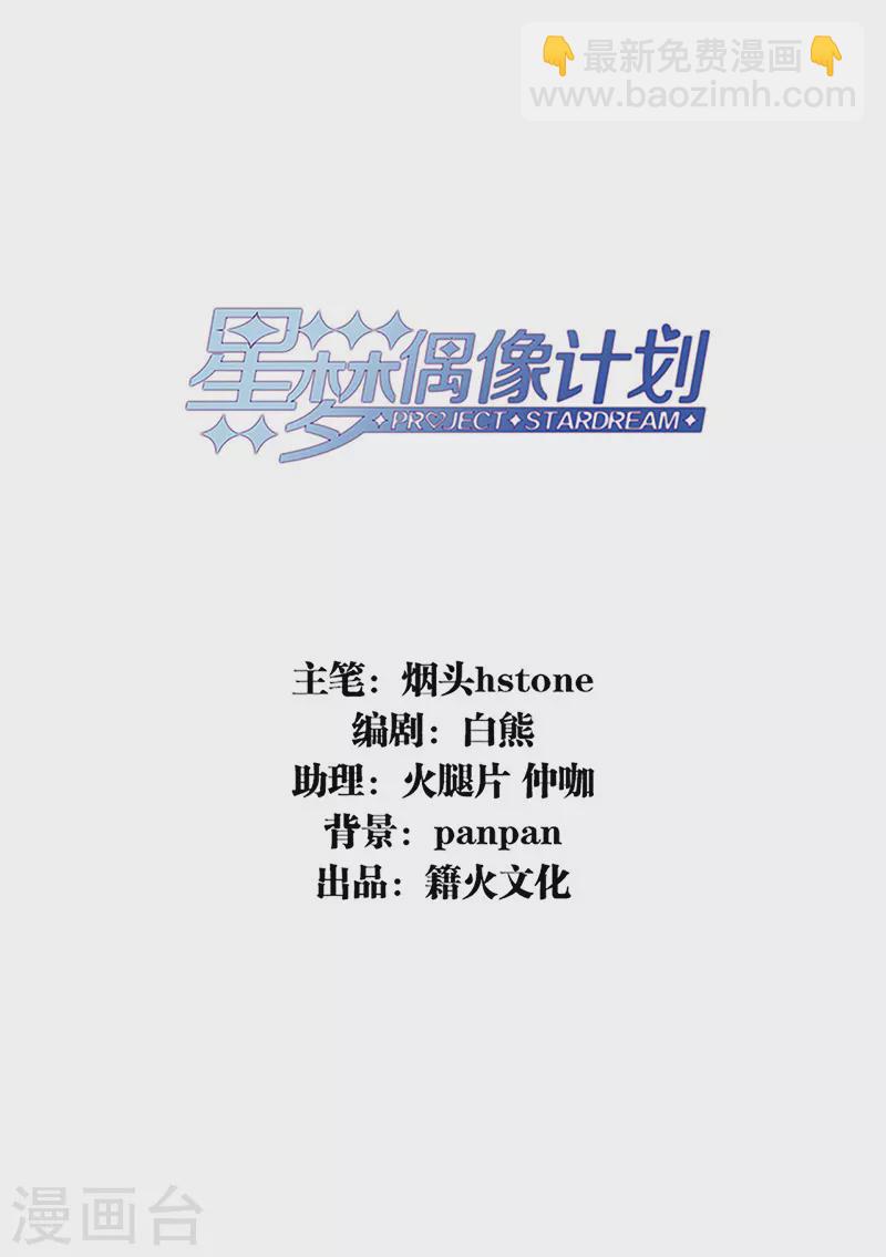 第349话-第361话