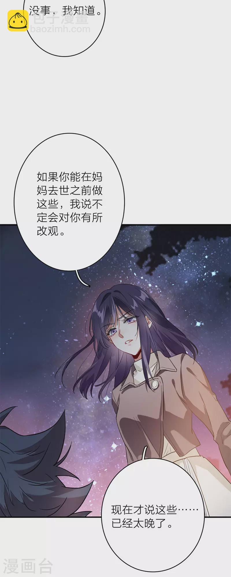 第349话-第361话
