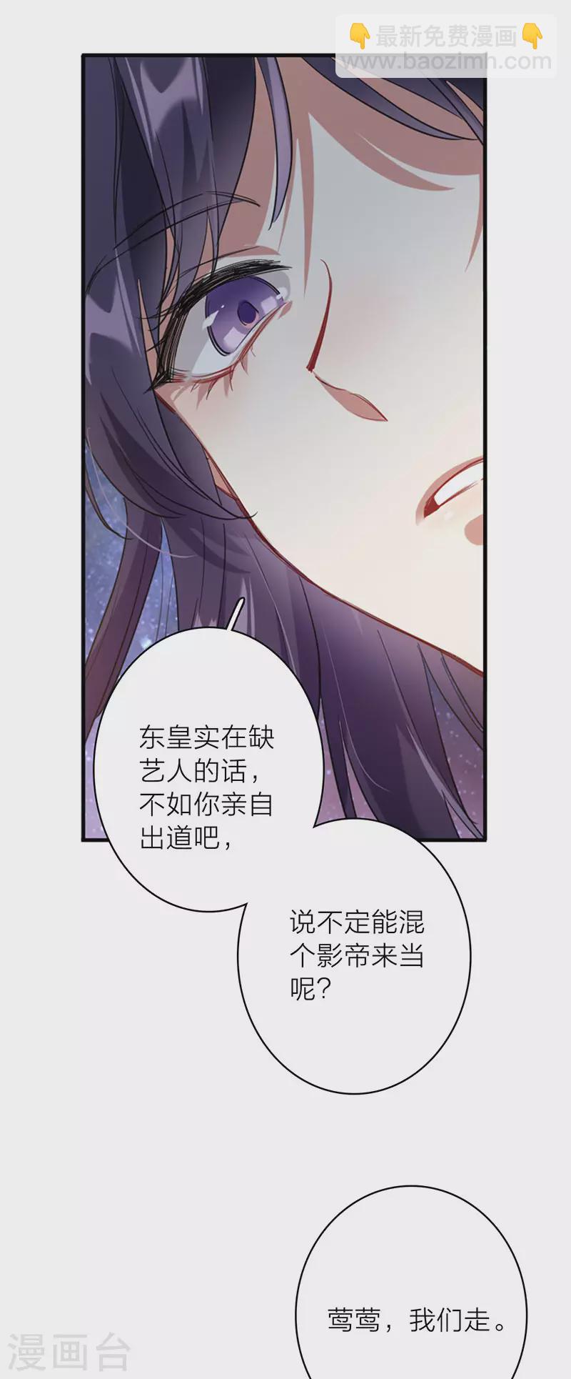第349话-第361话