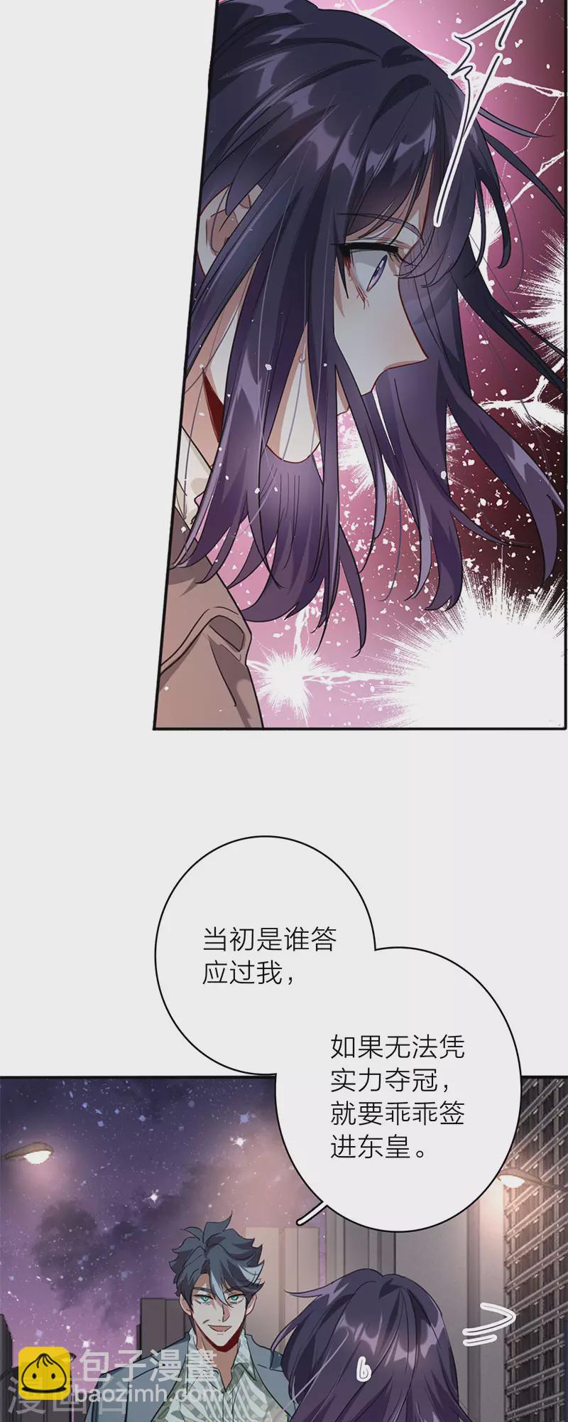 第349话-第361话