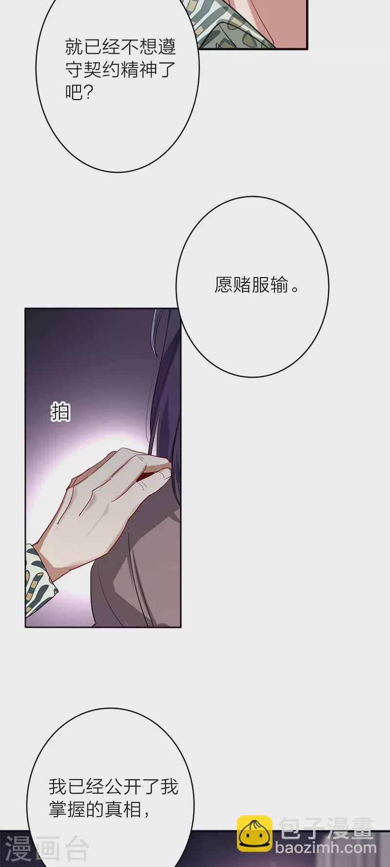 第349话-第361话