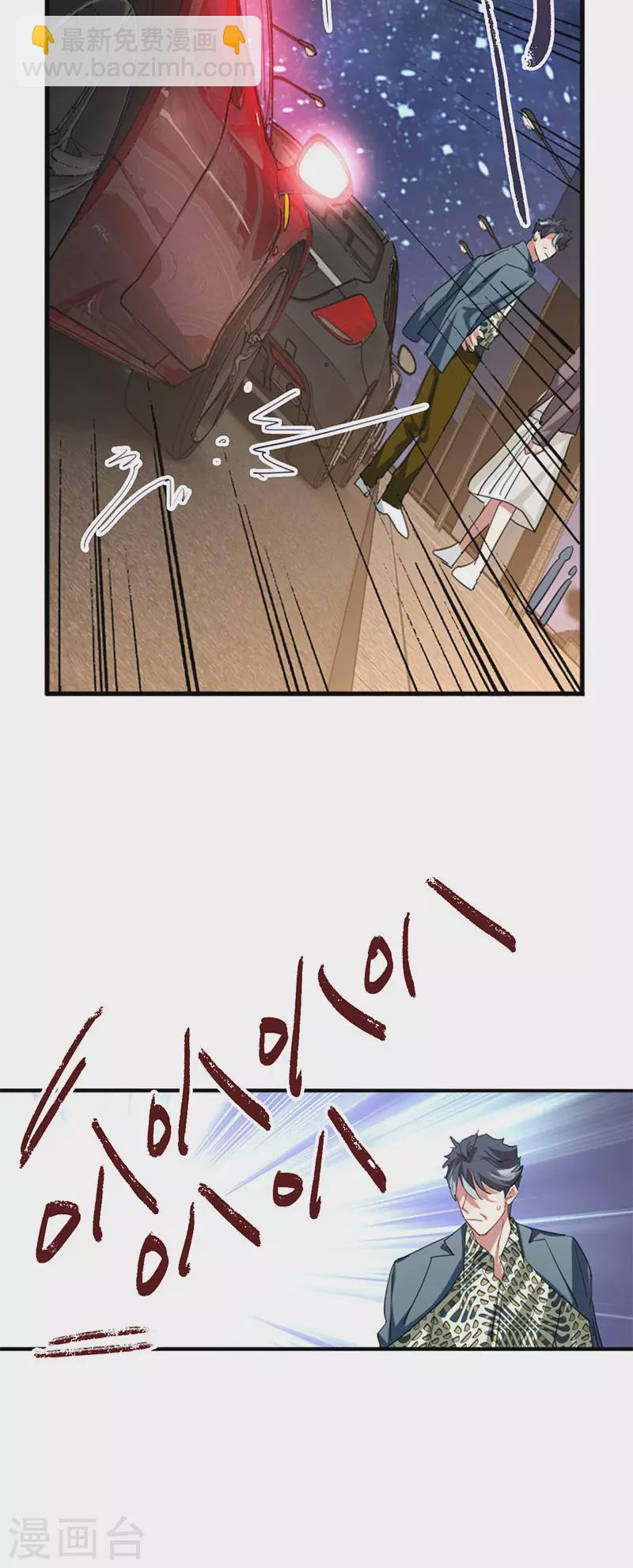 第349话-第361话