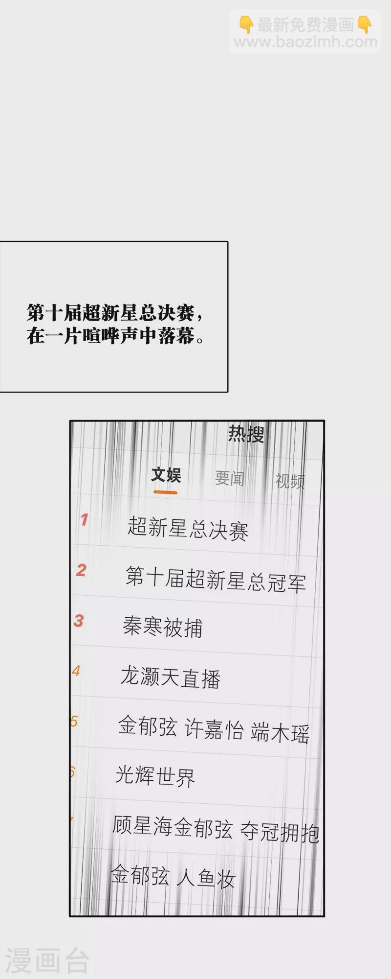 第349话-第361话
