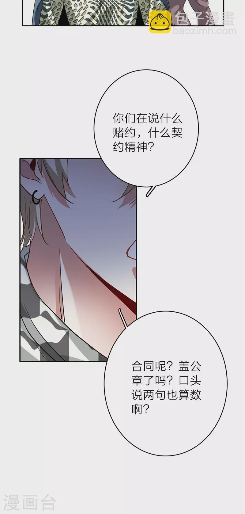 第349话-第361话