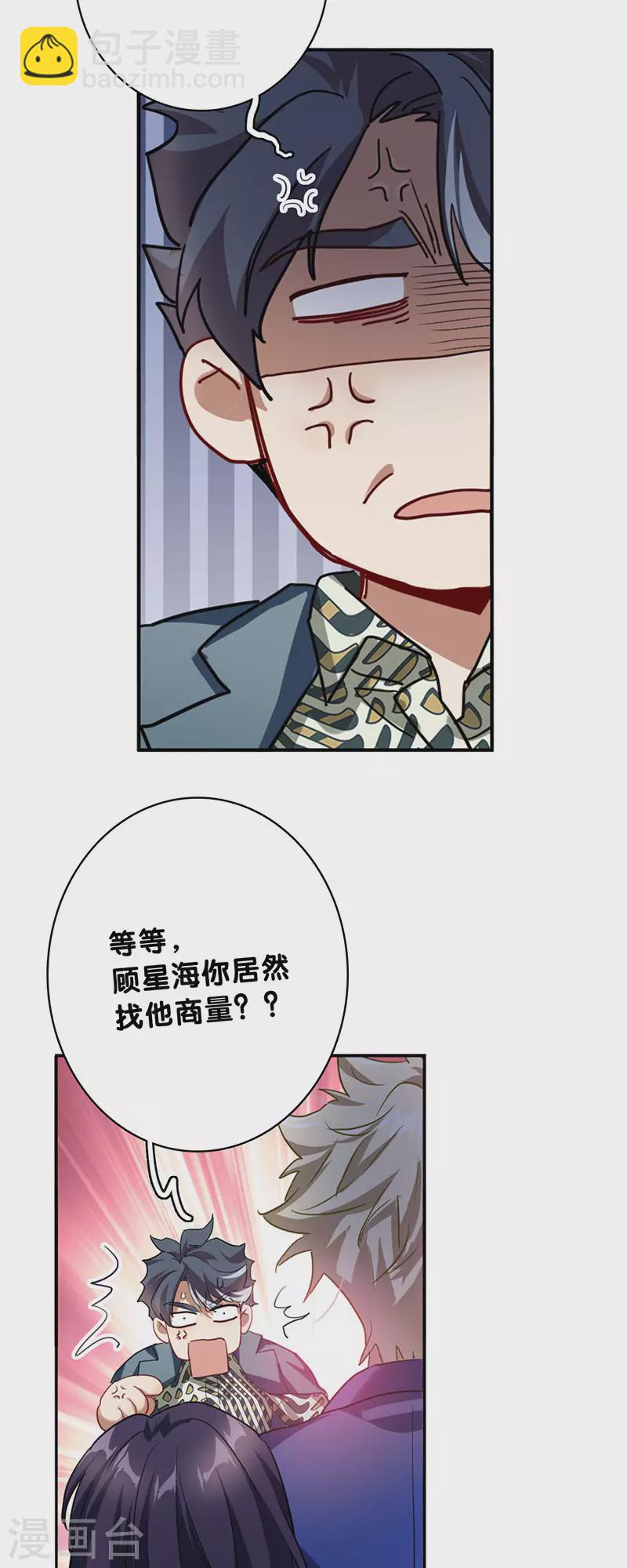 第349话-第361话
