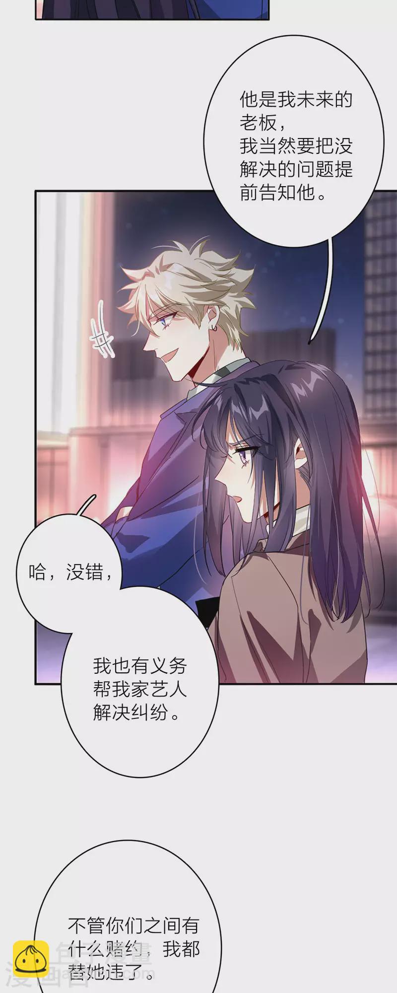 第349话-第361话