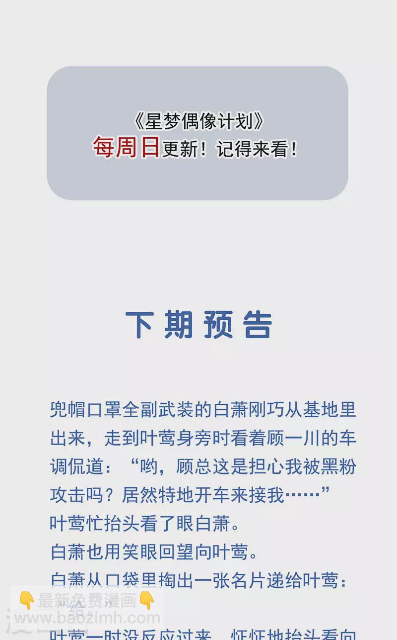 第349话-第361话
