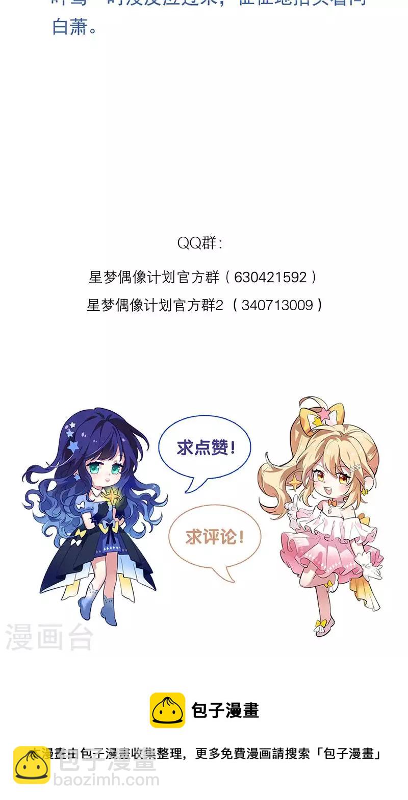 第349话-第361话