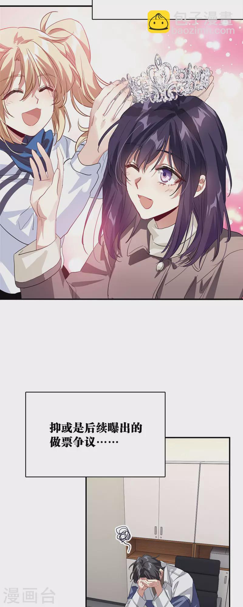 第349话-第361话