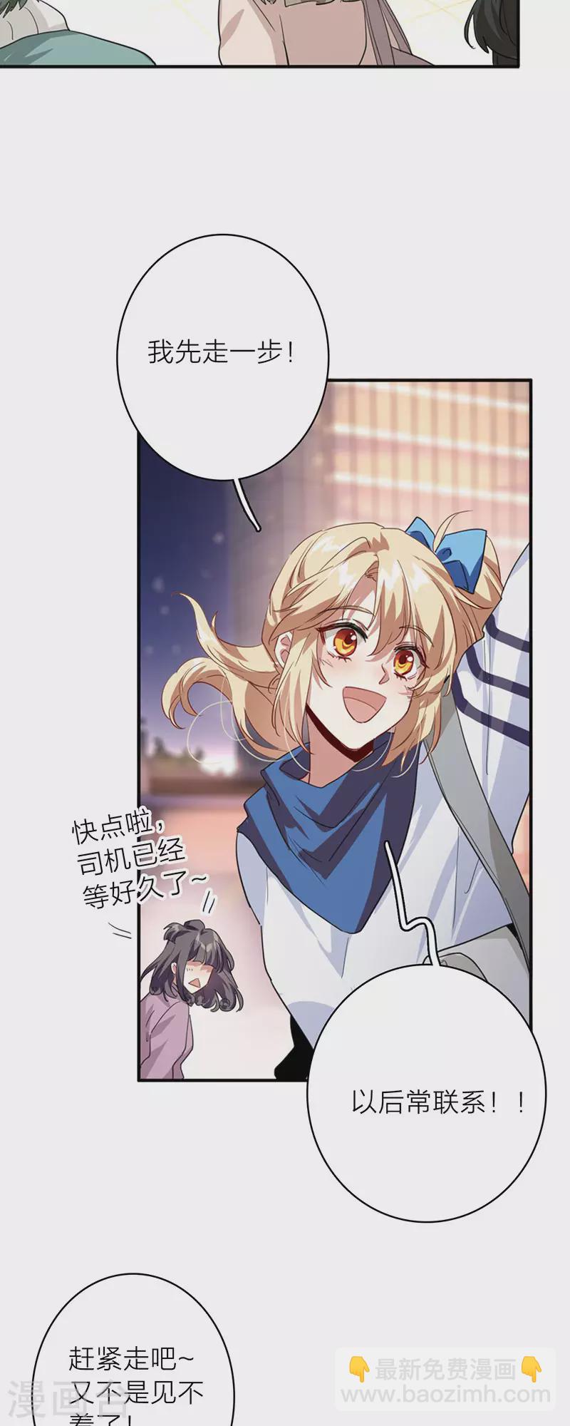 第349话-第361话