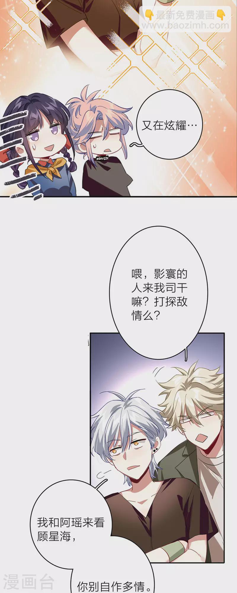 最终话(1/2)-第363话