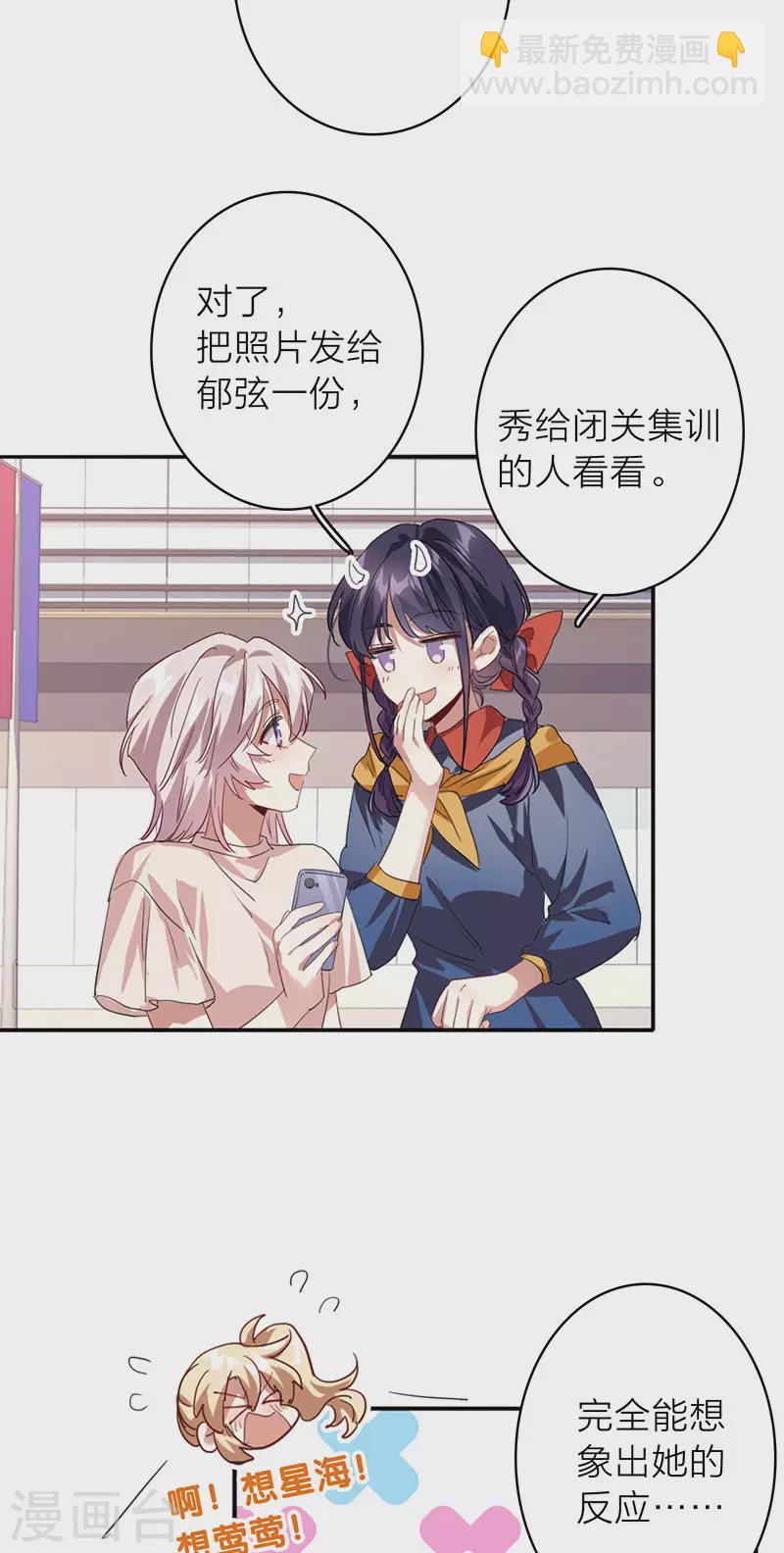 最终话(1/2)-第363话